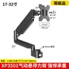 Soporte para Monitor de Computadora Mecanismo de Elevación de Cabezal Accesorios DIY Compatibles con Conector Metálico de 35 mm de Diámetro Piezas de Base