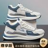 Huili Sapatos Masculinos Tênis de cano alto Tênis de corrida masculino Outono e inverno Estudantes e adolescentes Sapatos de algodão quentes com forro de lã para homens