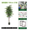 Árbol de banyan artificial para desmontaje y montaje transfronterizo para sala de estar interior, árbol de banyan artificial de planta verde en maceta con borde blanco para paisajismo de escaparates, árbol artificial