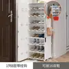 Zapatero Sencillo de Múltiples Niveles para la Entrada, Zapatero Resistente a Prueba de Polvo para el Hogar y el Dormitorio, Nuevo Modelo de Armario de Almacenamiento con Puerta, Organizador de Zapatos Infantil de Plástico