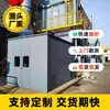 Gabinete à Prova de Som para Soprador de Raízes, Sala à Prova de Som para Compressor de Ar, Sala à Prova de Som para Britador, Gabinete à Prova de Som para Equipamentos Mecânicos