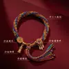 Pulseiras Tecidas Artesanais Estilo Xizang, Pulseiras Coloridas de Algodão Torcido à Mão, Pulseiras de Fio Vermelho para Homens e Mulheres, Pulseiras Coloridas Tecidas no Atacado