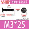 Tornillo autorroscante de cabeza paraguas TA negro con ranura cruzada, cabeza plana grande, clavo autorroscante M3M3.5M4M5M6, venta al por mayor de contado