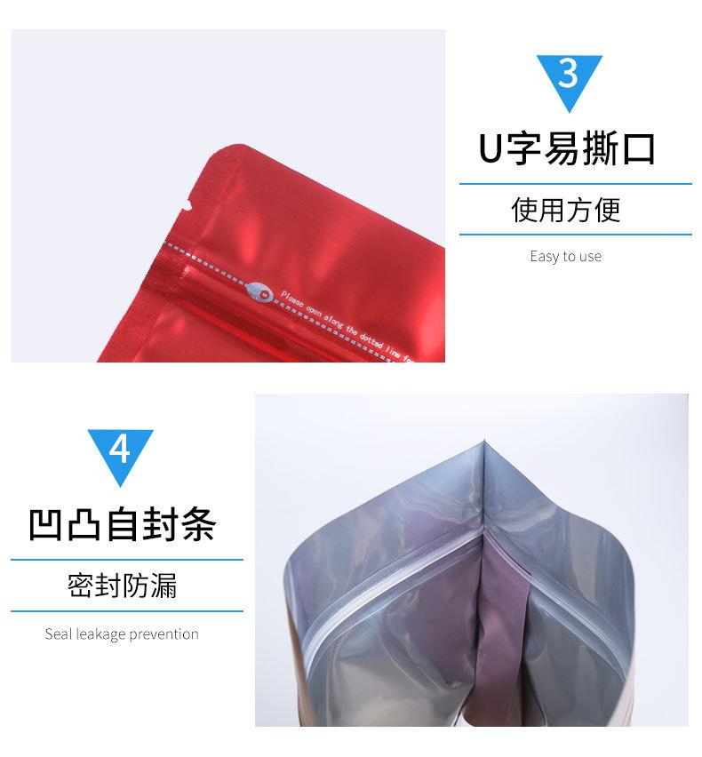 新详情（蓝_08.jpg