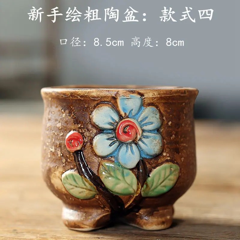 新手绘粗陶盆:款式四