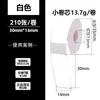 Impresora 12*40mm Precio de Producto Identificación Rollo Adhesivo Impresible Térmico Papel Sintético Etiqueta Código de Barras