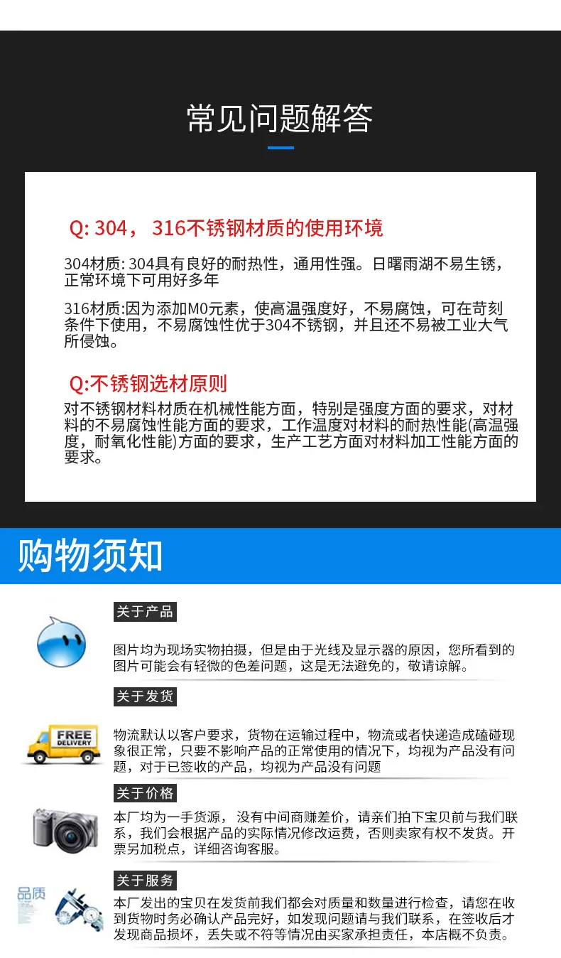 爆款详情页(26)_13