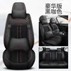 Cojín para asiento de coche nuevo funda de asiento especial totalmente cerrada funda de asiento universal de cuero para cuatro estaciones cubierta de cojín de asiento de dibujos animados de seda de hielo de verano