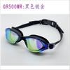 9500 Gafas de Natación de una Pieza a Prueba de UV Antivaho Silicona Gafas de Buceo y Natación para Adultos Suministro de Fábrica