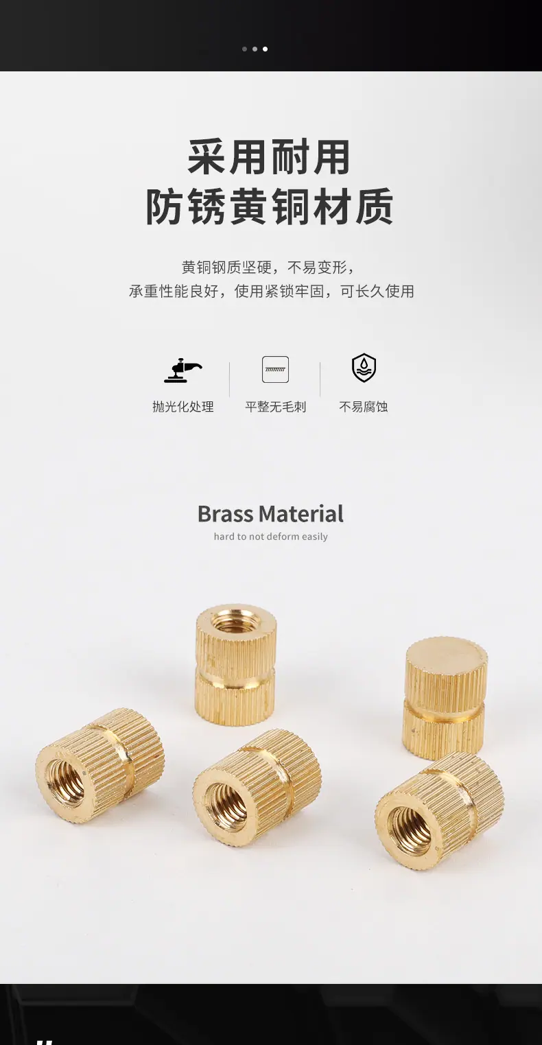 铜丝