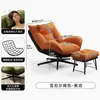 Sillón individual casual para reuniones, respaldo ajustable para áreas de descanso de hotel, mecedora, sofá moderno minimalista