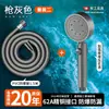Manguera de Ducha PVC Antiexplosión Cabezal de Ducha para Baño Tubería de Agua Baño Calentador de Baño Accesorios Calentador de Agua Universal