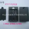 Cuadrado Embebido 3 secciones No. Caja de 7 baterías con tapa y sin interruptor para manualidades y regalos