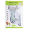 Cuchillo de cerámica de zirconia pelador de melón de cerámica cuchillo de fruta para comida complementaria traje de regalo mini pulgada logo imprimible