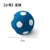 Juguete de Látex con Voz para Perro Molar Resistente a Mordidas Solución para Aburrimiento Fútbol Americano Rugby Perro Pequeño Teddy Entrenamiento Suministros para Mascotas