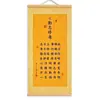 Motivação para AutoaperfeiçoamentoNova arte de parede inspiradora estilo chinês para sala de estar, escritório, caligrafia e pintura para autodesenvolvimento, hall de entrada, decoração de escritório