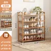 Zapatero Entrada de Casa Multicapa Almacenamiento Simple Pequeño Estrecho Nuevo 2025 Habitación de Alquiler Interior Bonito