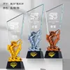 Trofeo de Cristal Baloncesto Billar Bádminton Tenis de Mesa Fútbol Natación Cuerda para Saltar GUNDAN Reunión Deportiva Divertida Premio Personalización