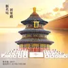 Modelo de la Plaza Tiananmen de Pekín, edificio grande de estilo chino, rompecabezas tridimensional 3D DIY, rompecabezas para niños, venta al por mayor para puestos de adultos