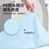 Cubierta Desechable para Asiento de Inodoro para Otoño e Invierno, Completamente Impermeable y Engrosada, Adecuada para Uso Postparto y Viajes