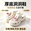 Sapatos de Furos EVA Femininos Verão Novo Solado Grosso Antiderrapante Biqueira Fechada Sandálias Desenho Animado Fofo Sapato de Praia para Uso Externo