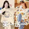 Pijama Japonés Girly para Primavera y Otoño para Mujer, Dulce Traje de Dos Piezas de Manga Larga de Otoño, Ropa de Casa para Salir