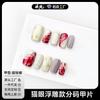[Jiaolong] Nuevo Producto Ojo de Tigre Huaxi Año Nuevo Armadura de Desgaste Alivio Pura para Mostrar Blanco y Diseño de Tintes Avanzado Nicho Suave