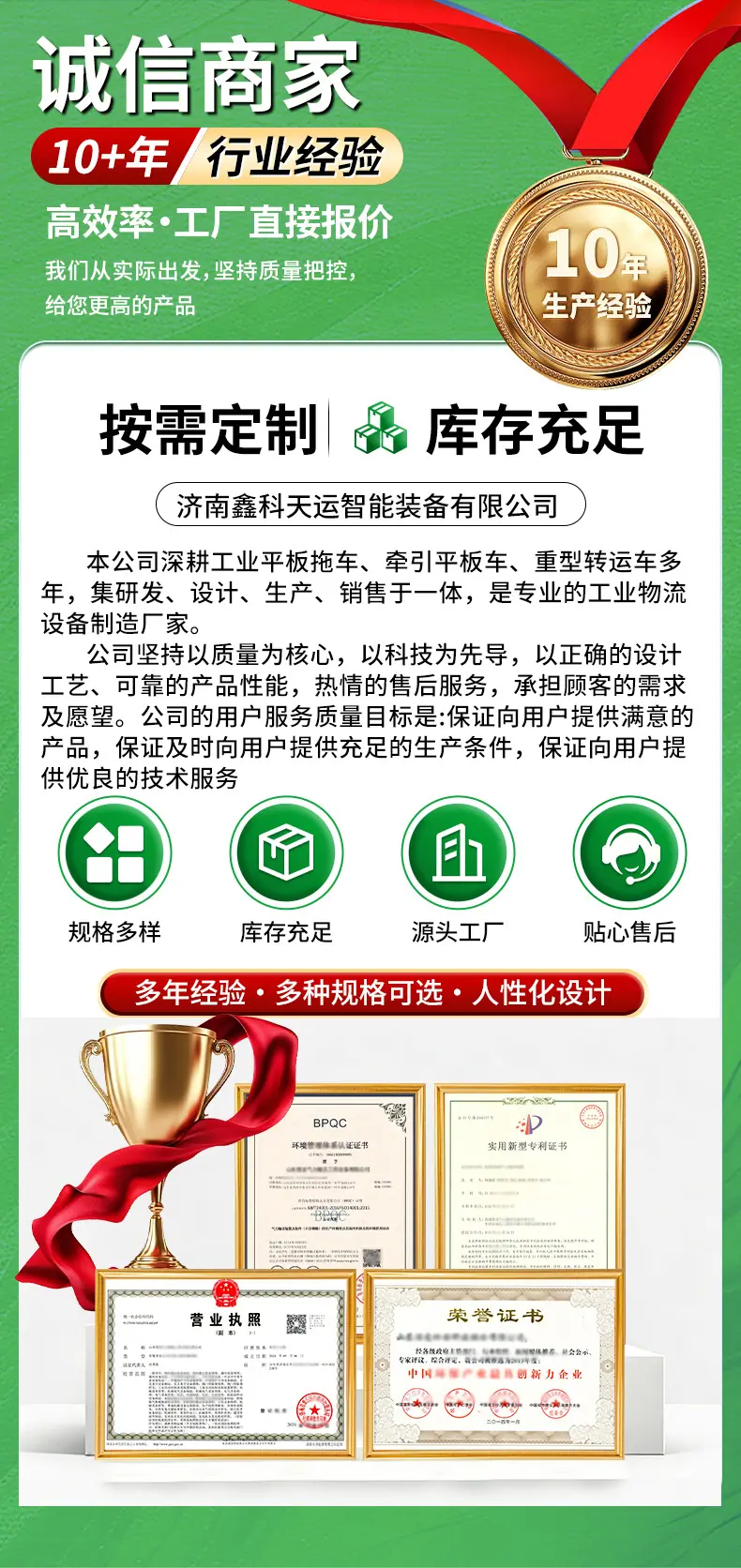 详情水印_08.jpg