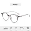 Moda Retro Espejo Plano Protección Ocular Luz Azul Hombres Lentes Lisos Miopía Marco TR90 Mujeres Versátil Negro Cómodos
