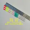 Flotador pequeño corto llamativo de pez de agua salada y dulce, flotador nano para aguas someras, pesca de roca, lanzamiento largo, flotador sensible, alta sensibilidad, carpa cruciana, carpa