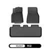 Adecuado para alfombrillas de Tesla, Alfombrillas especiales para Model Y, Versión mejorada para Model 3, Accesorios de modificación de cobertura total al por mayor