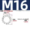 Arandela de seguridad de acero inoxidable 304 con dientes internos/externos, Arandela de tope metálica antideslizante multidentada, Arandela de seguridad contra aflojamiento, Arandela de flor de crisantemo mm