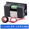 Cabeça D85-240T do medidor da detecção atual da corrente 20A50A100A200A da C.A. 220V380V do amperímetro