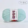 40g Ovillo de hilo de algodón lechero peinado de 4 cabos Mengkeke para crochet hecho a mano, kit de material para muñeca DIY, cuatro cabos