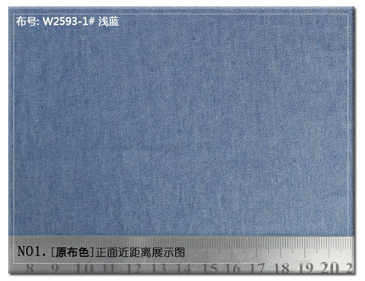 2593-1详情图