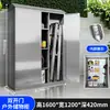 Gabinete de Almacenamiento Exterior a Prueba de Lluvia de Acero Inoxidable 304 para Herramientas de Limpieza, Patio, Jardín, Balcón, Resistente al Sol con Cerradura