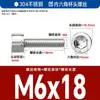 Tornillos de Cabeza Cilíndrica de Acero Inoxidable 304, Tornillos de Cabeza de Copa con Hexágono Interior, Tornillos de Acero Inoxidable con Hexágono Interior
