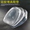 Palmilha Transparente Invisível para Aumento Interno de Altura, Não Colapsável, Almofada de Calcanhar de Silicone Amortecedora e Desodorante para Homens e Mulheres, Palmilha de Calcanhar para Aumento de Altura e que Não Cansa