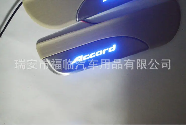 雅阁门槛条_01_06.jpg
