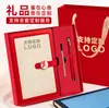 Conjunto de Caixa de Presente Personalizada para Caderno de Negócios 2026 Caderno Blocos de Cor Diário Caderno Presente com Logotipo Impresso Caixa de Presente de Luxo