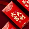 Fabricante Sobres Rojos Personalización Diseño Gratuito Año Nuevo 2025 Universal Logotipo Publicitario Estampado en Caliente Creativo Personalización de Sobres Rojos