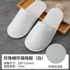 Pantuflas desechables estilo hotel para todas las estaciones, engrosadas, antideslizantes, portátiles, pantuflas de alta gama para hostelería para uso doméstico, empaquetadas individualmente