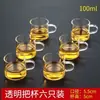 Copo de chá pequeno de vidro Kung Fu conjunto de chá resistente ao calor grosso doméstico transparente copo de água potável conjunto de 6 porta-copos de chá