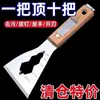 Nuevo Raspador Multifuncional para Limpiar Azulejos, Baldosas, Masilla, Cemento y Yeso