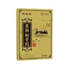 Adesivo Herbal Preto Zhou Laoji para Uso Externo no Pescoço, Ombros, Cintura e Articulações das Pernas, Adesivo Penetrante nos Ossos, Item Quente de E-commerce, Direto do Fabricante