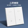 Electricista Internacional Tipo 86 Estilo Crema Hogar Oculto Panel de Enchufe de Interruptor de Pared Blanco Mate Uno Abierto Cinco Agujeros Venta al por Mayor