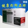 O cartucho de toner Laisheng DR2350 se aplica ao brother HL2260/2560/DCP-7080/7180DN cartucho de toner TN2325
