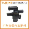 1T0820036A Adecuado para Volkswagen Touareg 04-18 Válvula de Agua del Calentador del Coche 1T0820036C