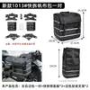 Adecuado para Qianjiang Flash 250Lv Barra Anticaída Parachoques Respaldo Plegable Modificado Bolsa de Cuero Impermeable Bolsa de Lona Accesorios