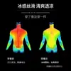 Camiseta Deportiva de Manga Corta para Correr para Hombre Fresca de Secado Rápido de Media Manga Ropa de Seda Helada Ropa de Verano para Entrenamiento y Fitness para Hombre